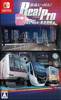 Tetsudou Nippon! RealPro: Tokyo-Kanagawa! Tokkyuu Dentetsu-hen Box Art