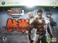 Tekken 6 - Limited Edition Box Art
