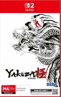 Yakuza Kiwami Box Art