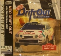 Neo Drift Out: New Technology Box Art