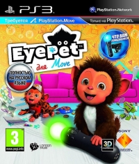EyePet: Move Edition [RU] Box Art