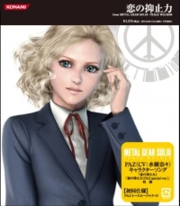 HEAVENS DIVIDE Box Art