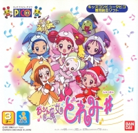 Ojamajo Doremi Sharp Box Art