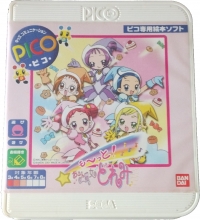 Motto! Ojamajo Doremi Box Art