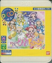 Ojamajo Doremi Dokkan! Box Art