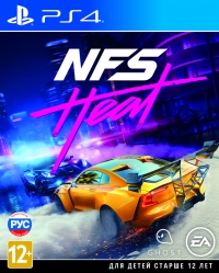 Need for Speed Heat [RU] Box Art