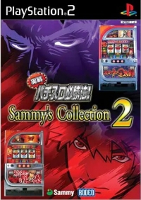Jissen Pachi-Slot Hisshouhou! Sammy's Collection 2 Box Art