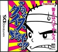 Kono Quiz Yarou!! Box Art