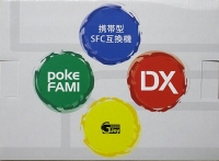 pokeFAMI DX Box Art