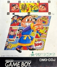 Secret Yin Yang Qigong Box Art