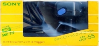 Sony JS-55 Joystick Controller Box Art
