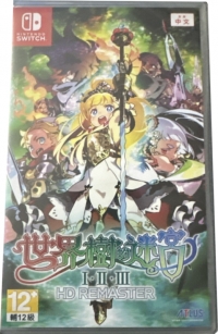 Etrian Odyssey Origins Collection Box Art