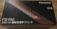 Panasonic 24Dots Thermal Transfer Printer Box Art