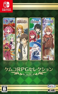 Kemco RPG Selection Vol. 14 Box Art