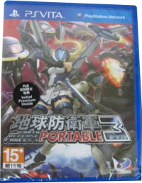 Chikyuu Boueigun 3 Portable Box Art