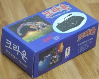 Crown CR-8000 Box Art