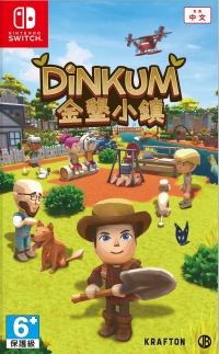Dinkum Box Art