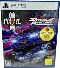 Tokyo Xtreme Racer Box Art