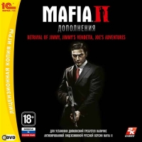 Mafia II: Add-ons [RU] Box Art
