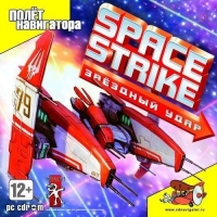 Space Strike [RU] Box Art
