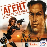 Agent: Special Assignment Box Art