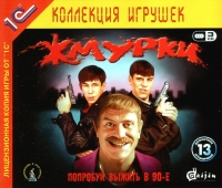 Dead Man's Bluff Box Art