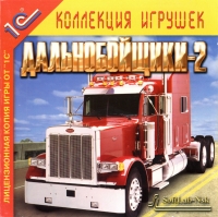 Hard Truck 2: King of the Road Box Art