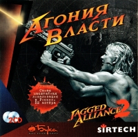 Jagged Alliance 2 [RU] Box Art