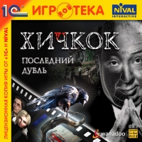 Hitchcock: The Final Cut [RU] Box Art