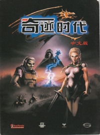 Age of Wonders Box Art