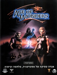 Age of Wonders [IL] Box Art