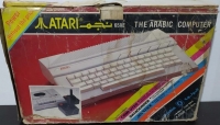 Atari 65XE The Arabic Computer Box Art