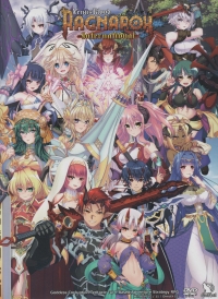 VenusBlood Ragnarok International Box Art