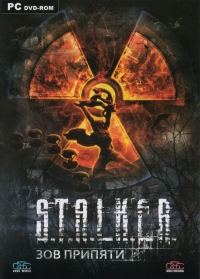 S.T.A.L.K.E.R.: Call of Pripyat [UA] Box Art