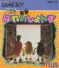 Totsugeki! Valetions Box Art