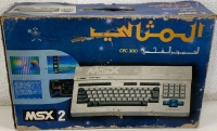 Bawareth Personal Computer CPC-300 Box Art