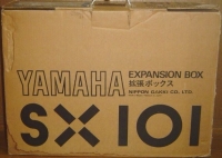 Yamaha Expansion Box Box Art