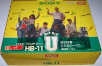Sony Hit Bit U Home Computer HB-11 (red console) Box Art