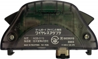 Nintendo Wireless Adapter AGB-015 [JP] Box Art