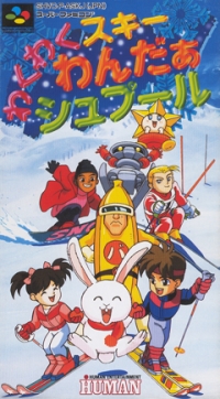 Waku Waku Ski Wonder Spur Box Art