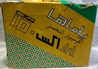 Yamaha Personal Computer AX150 Box Art