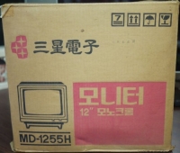 Samsung Monochrome Monitor MD-1255H Box Art