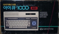 Daewoo IQ 1000 Personal Computer CPC-200 Box Art