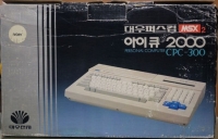 Daewoo IQ 2000 Personal Computer CPC-300 (Ivory) Box Art