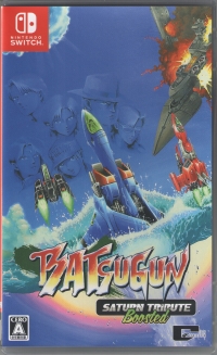 Batsugun Saturn Tribute Boosted Box Art