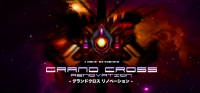 Grand Cross: ReNovation Box Art