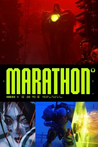 Marathon Box Art