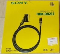 Sony RGB Multi Cable Box Art