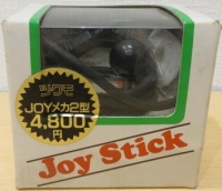 Tsukumo Joy Stick Box Art
