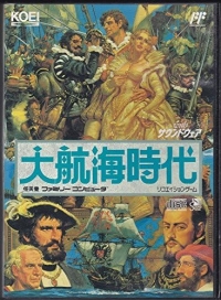 Daikoukai Jidai (with Soundware) Box Art